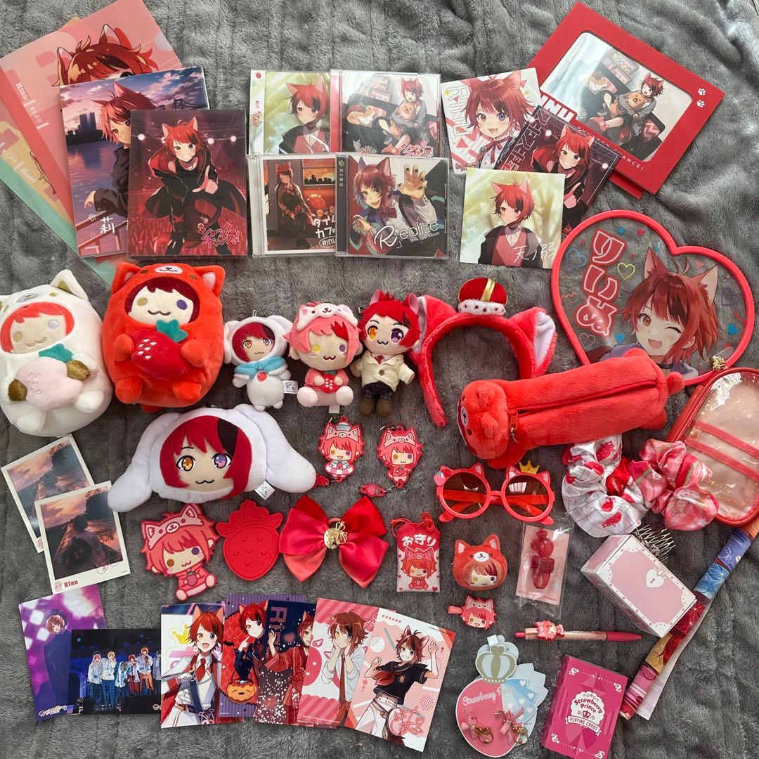 莉犬くん グッズ まとめ売り