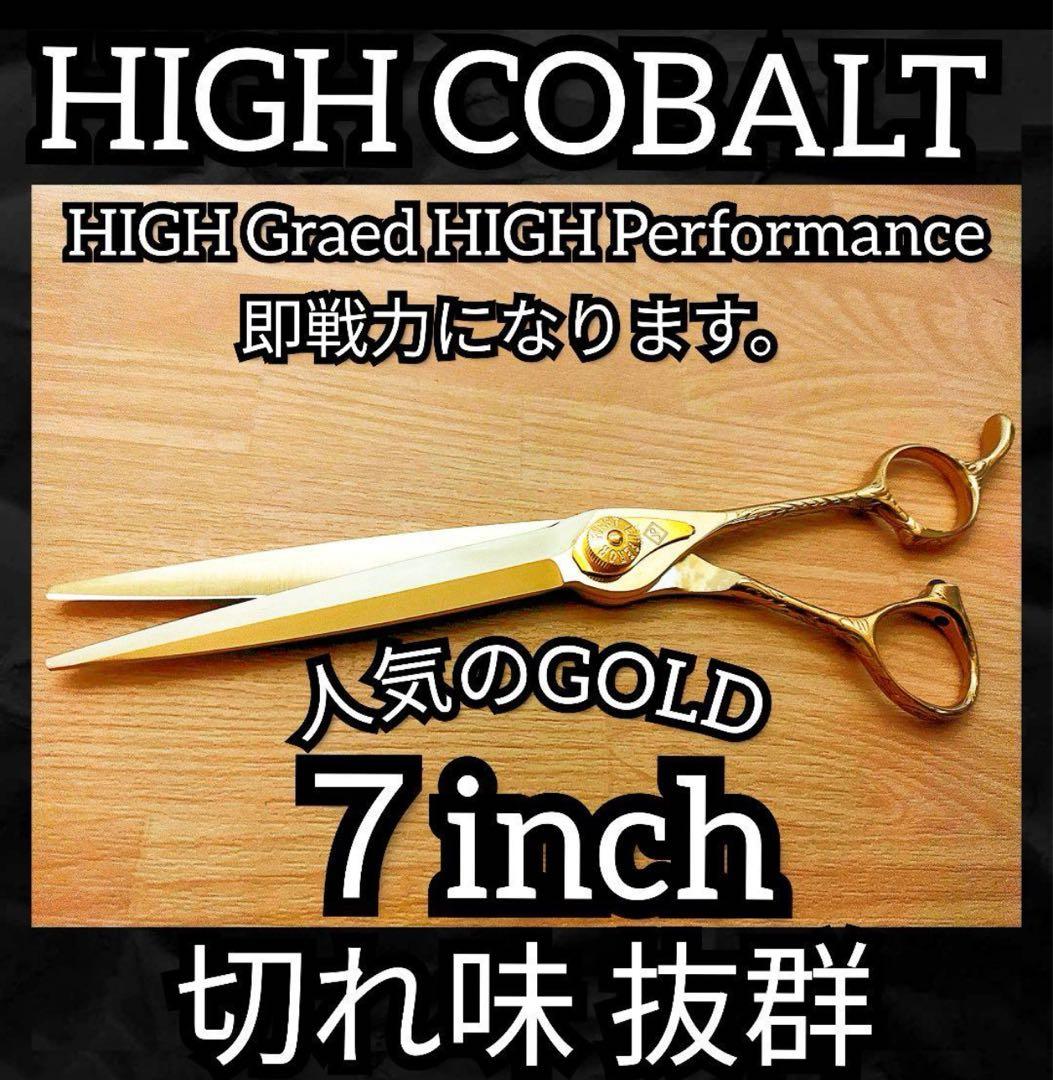 切れ味抜群プロ用カットシザー理美容師＋トリマートリミングペット全部可