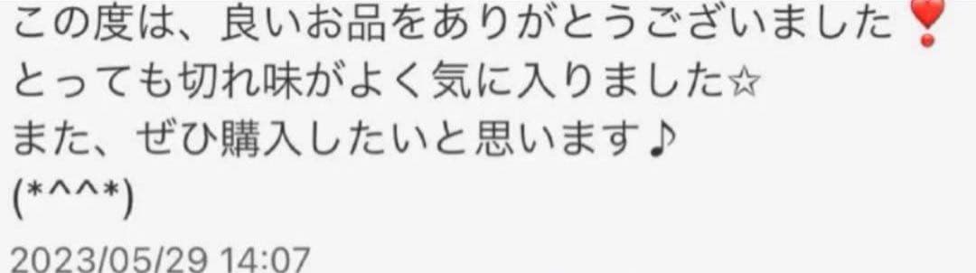 切れ味抜群プロ用カットシザー理美容師＋トリマートリミングペット全部可