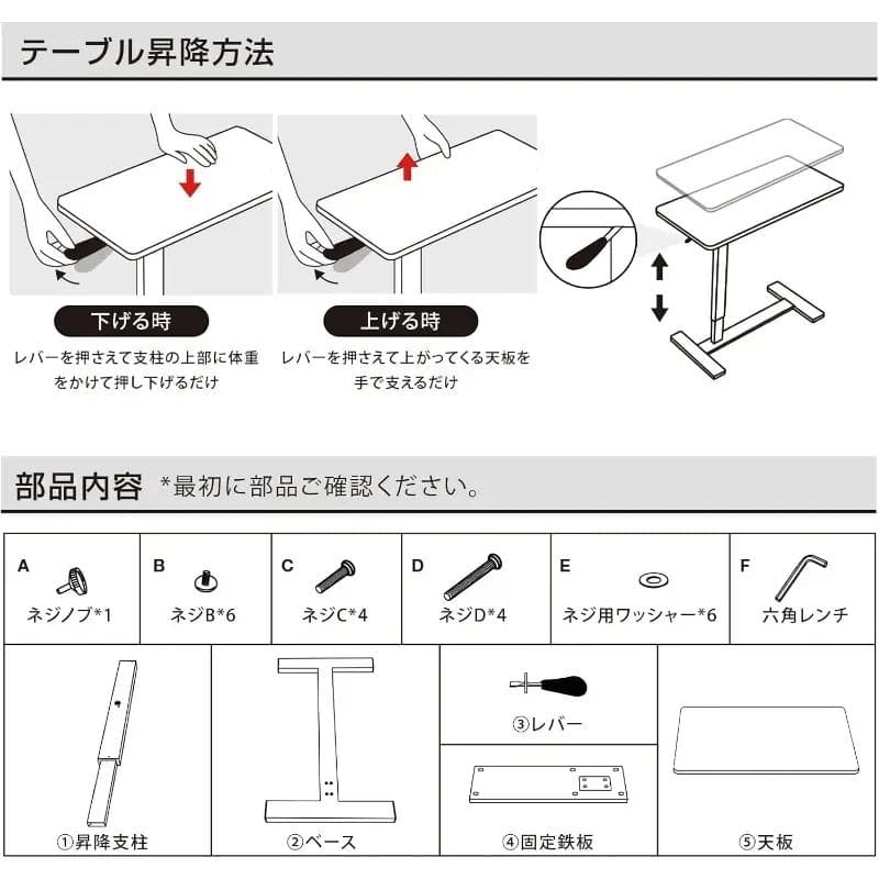 《ウィンターセール20%OFF》高さ調整可能ベッドサイドテーブル 無段階調整