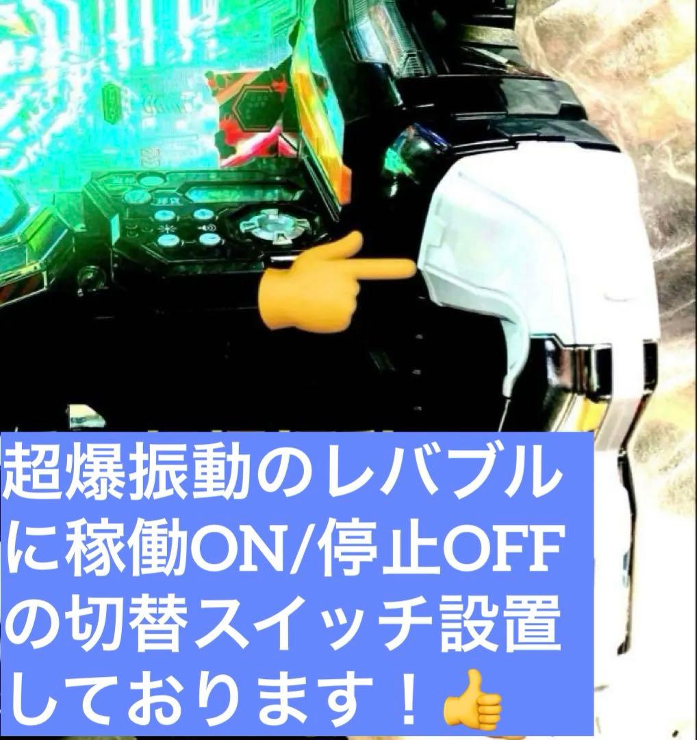 ⭐️パチンコ台実機＊オート&循環フルカスタム仕様☆Pシン・エヴァンゲリオン送料込‼️