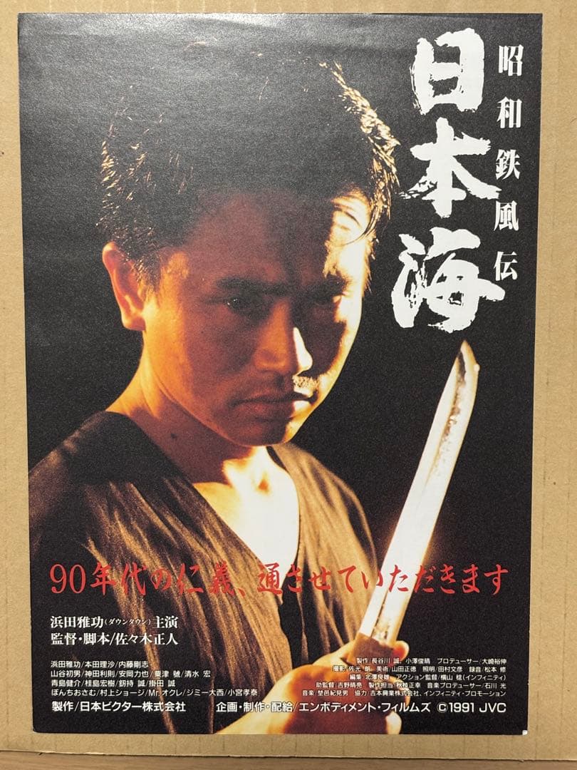 ダウンタウン　サイン色紙2枚　ファンクラブ限定カード21〜55