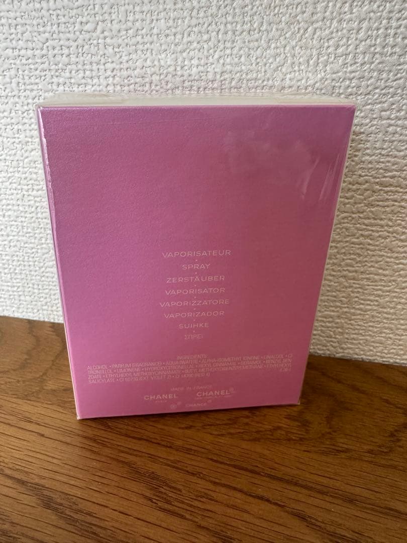 新品未開封CHANELCHANCE Eau Tendre100ml 『匿名発送』