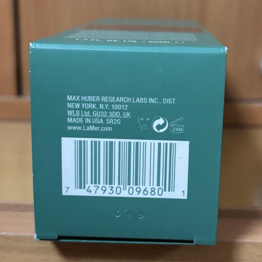 ドゥ・ラ・メール ザ・コンセントレート 50ml