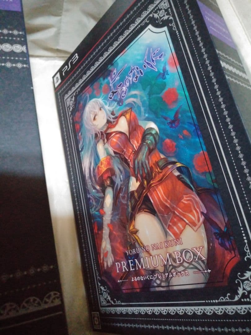 よるのないくに　1と2　タペストリー等　大特価限定版超セット