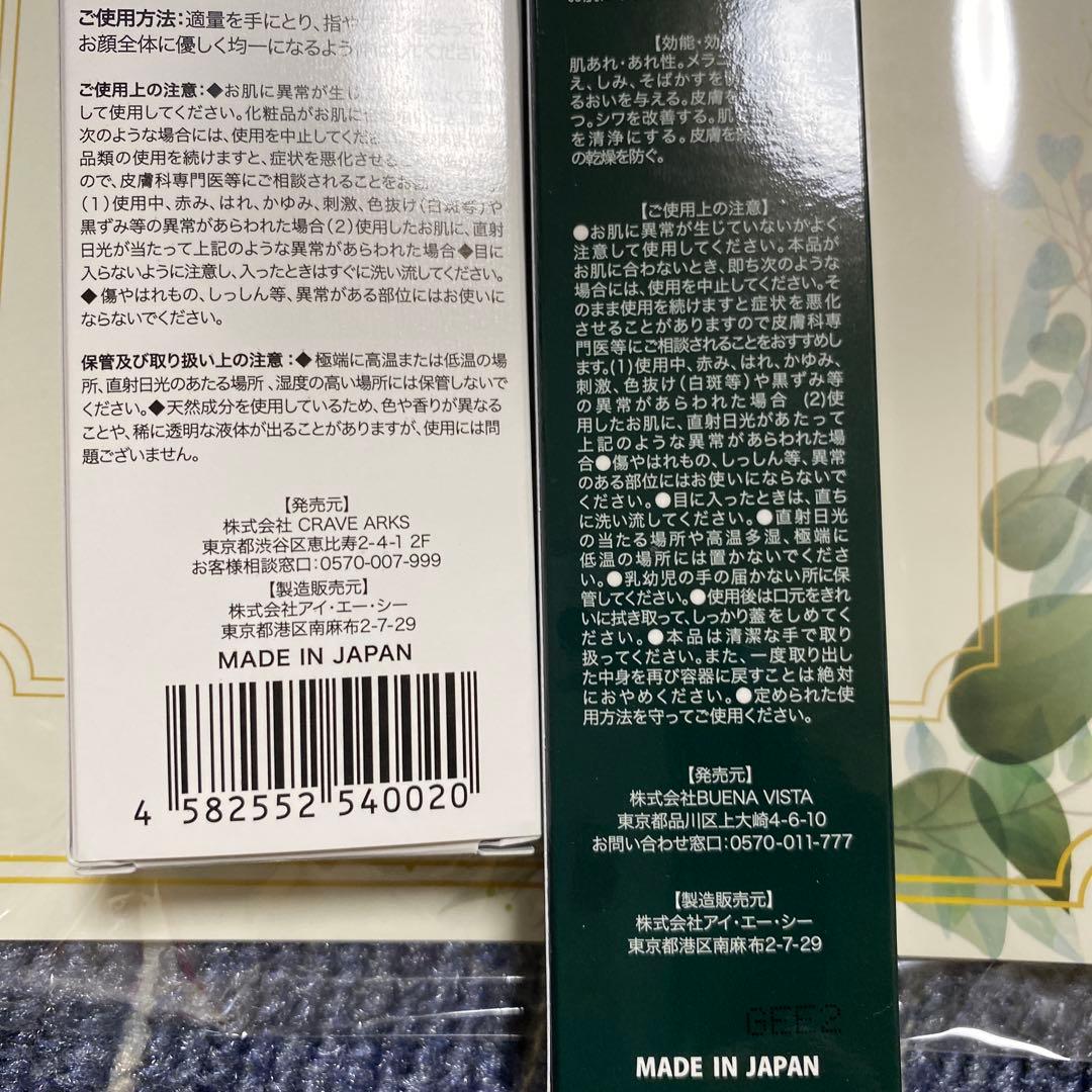 SKINITY　SERUMFOCUS　CREAM +セラムファンデーション