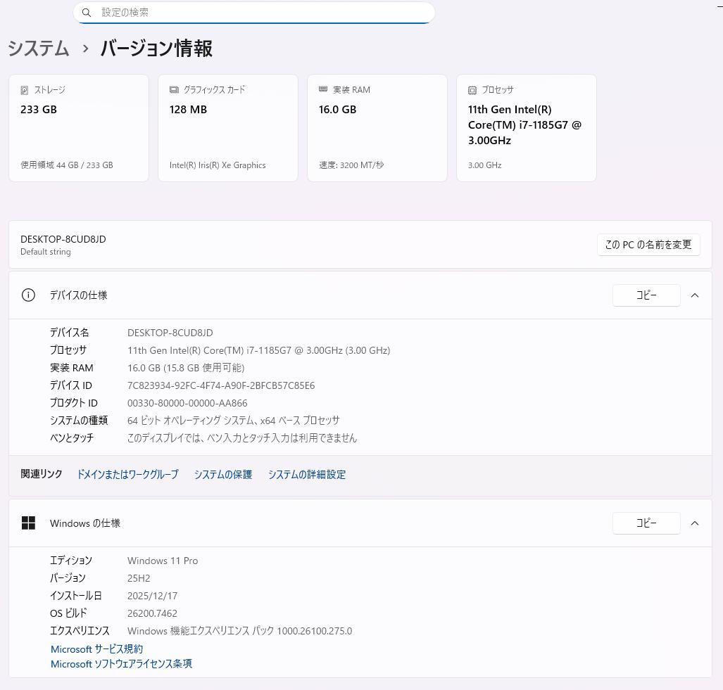 ミニPC Core i7-1185G7 16GB/256GB Win11Pro