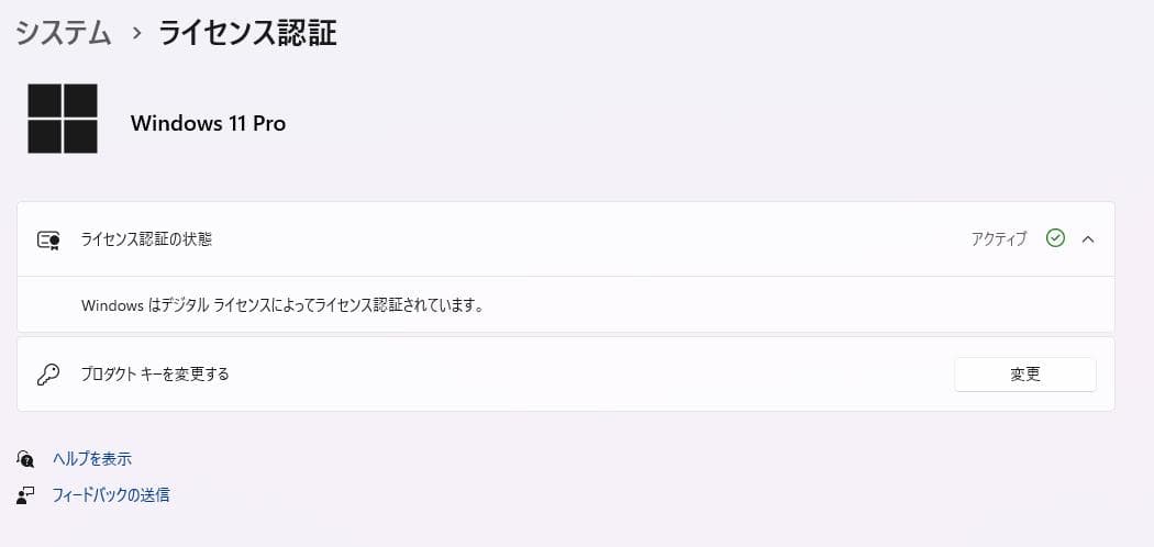 ミニPC Core i7-1185G7 16GB/256GB Win11Pro