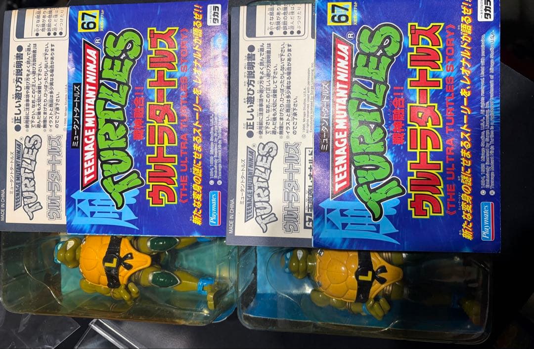 ミュータントタートルズ　TMNTウルトラタートルズ フィギュア 67 レオナルド
