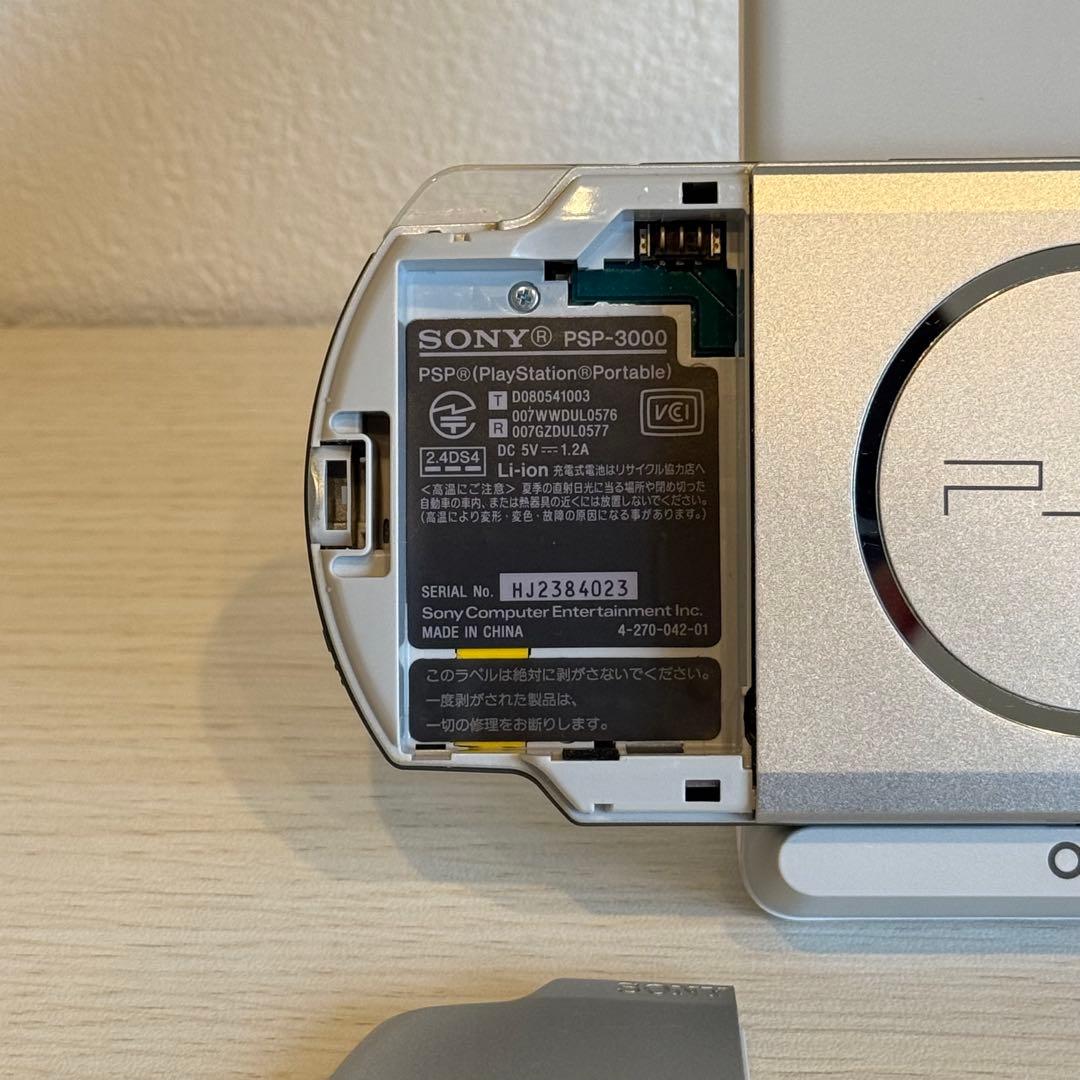PSP-3000 ミスティック シルバー 3-071