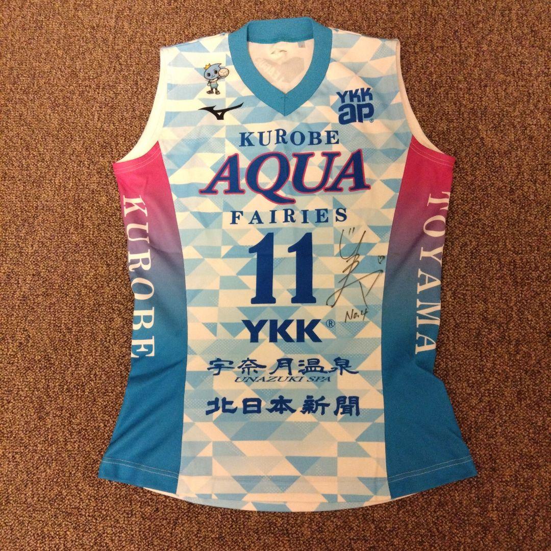 SVリーグ　黒部アクアフェアリーズ　安田美南 選手　実使用ユニフォーム