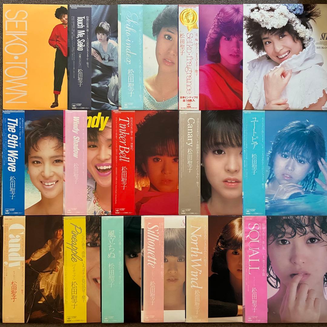良盤揃＊松田聖子LPまとめて16枚＊SQUALL/風立ちぬ/青い珊瑚礁