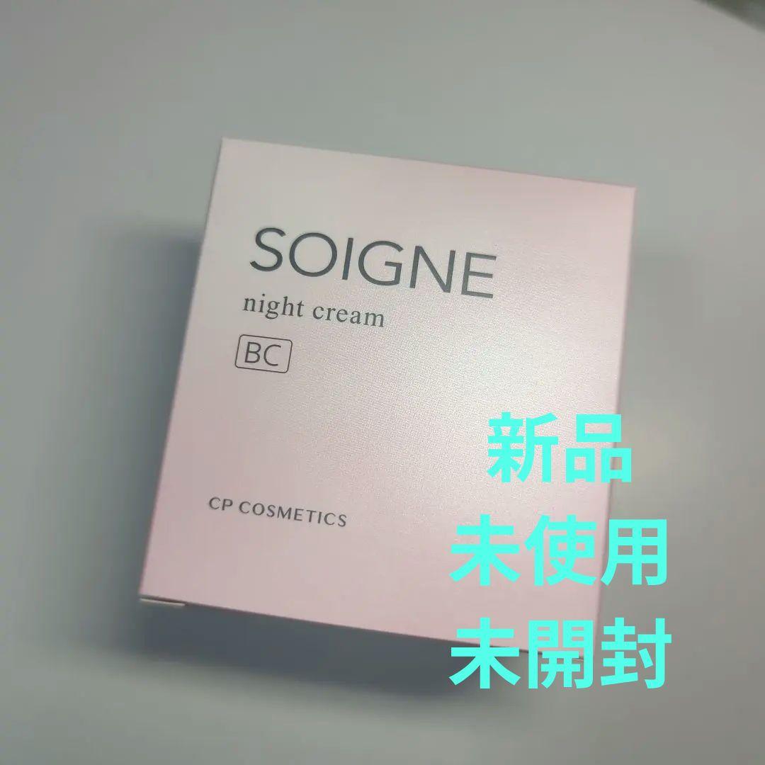 CP COSMETICS ナイトクリーム BC 40g　cpコスメティクス