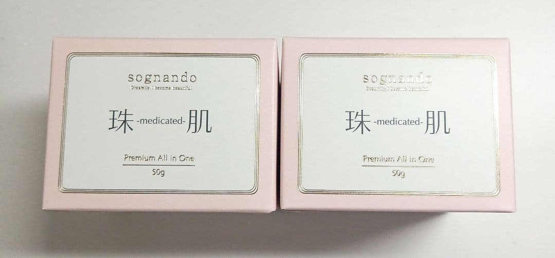 珠肌シシオール〈50g / 2個セット★〉ソニャンド 美容液 美容ジェルクリーム