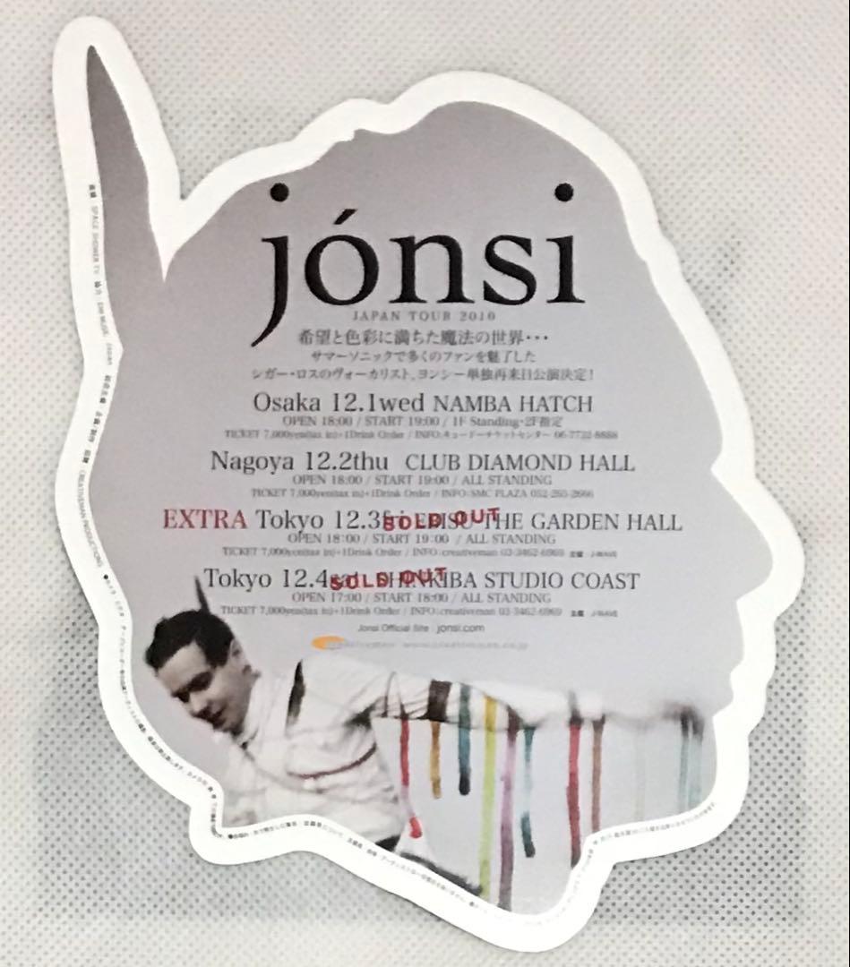 洋楽 Jonsi Go Limited Edition Box Set CD+DVD