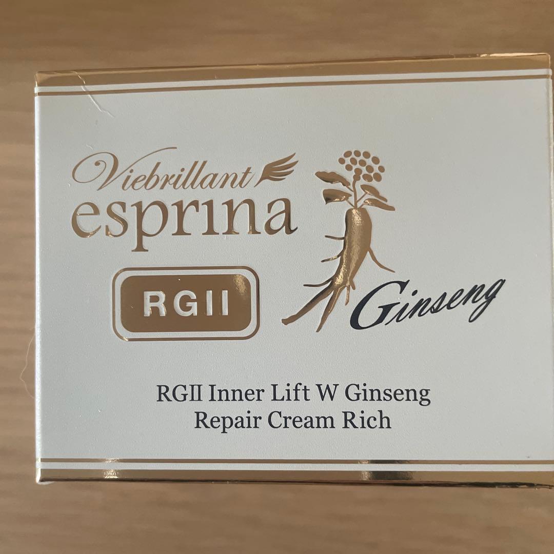エスプリーナRGII Ｗジンセン　リペアクリームＲｉｃｈ　2個