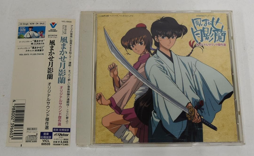 風まかせ月影蘭 オリジナルサウンドトラック傑作選 CD　09251204H02C