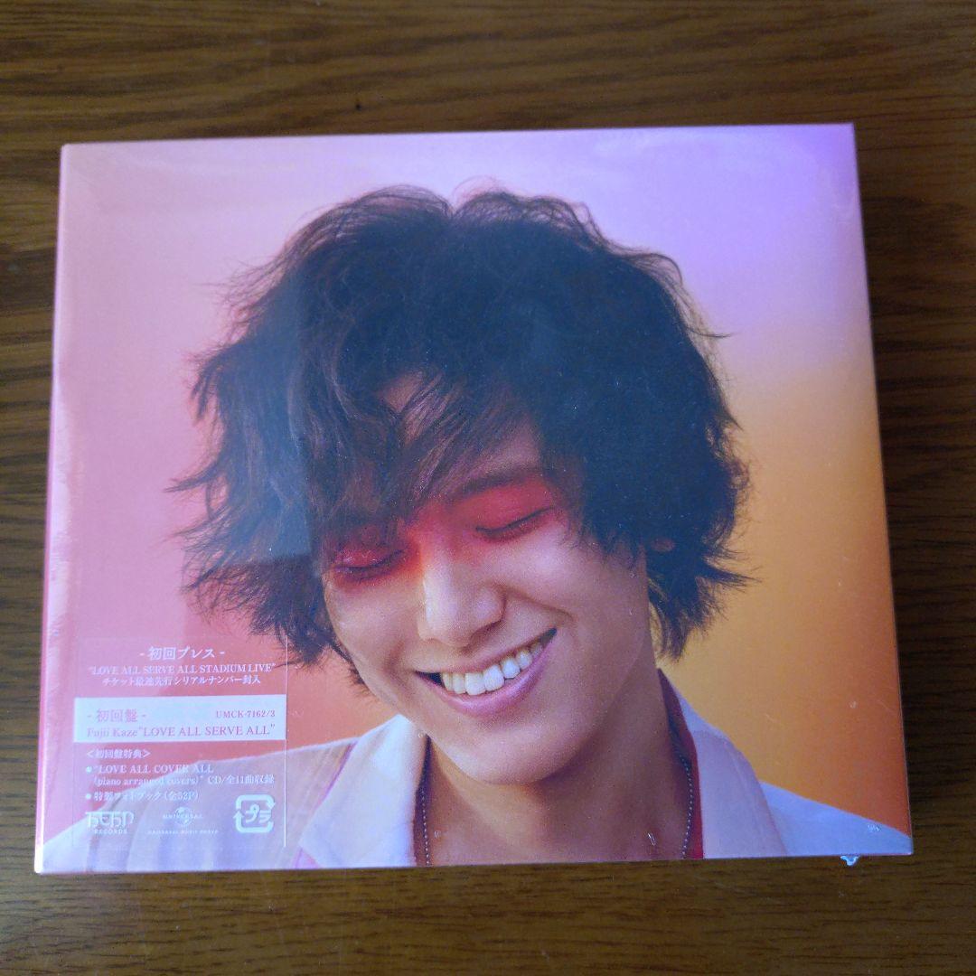 希少【新品未開封】LOVE ALL SERVE ALL 初回盤