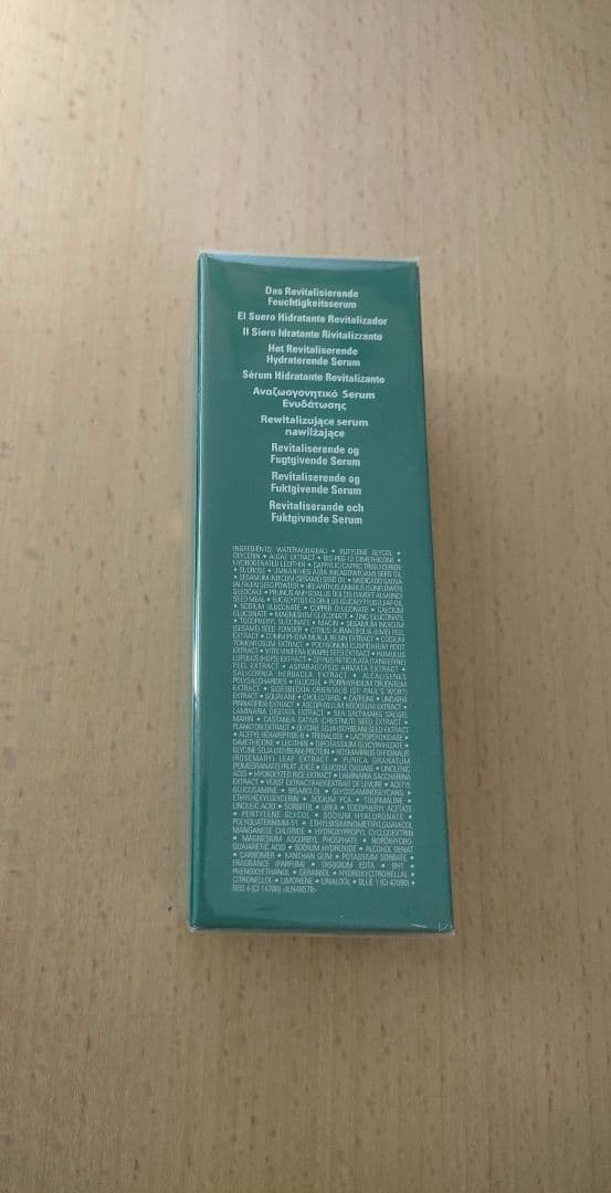 【最後1個】新品ドゥラメールザ・リバイタライジングハイドレイティングセラム30