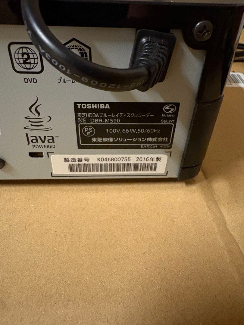 TOSHIBA ブルーレイレコーダー DBR-M590
