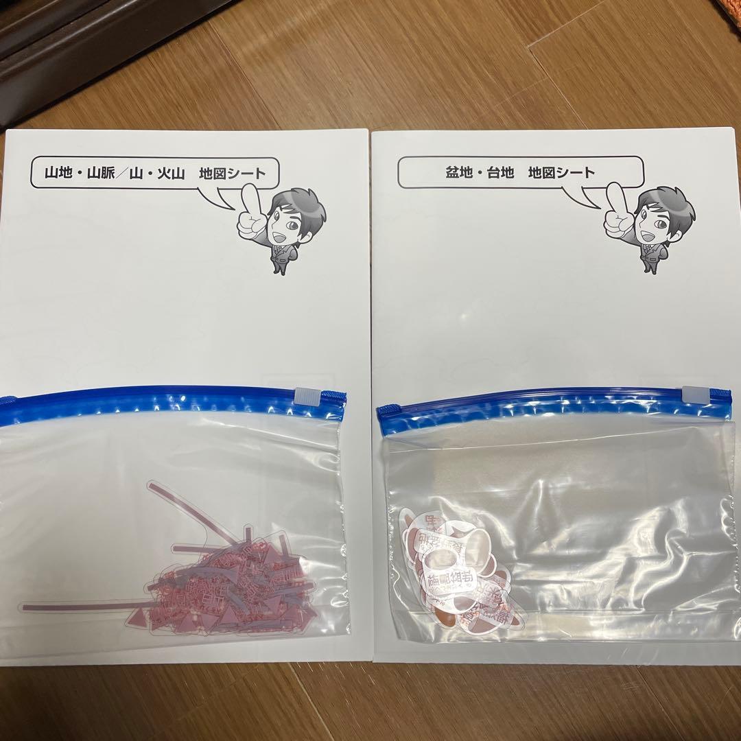 スタディアップ　白地図ピース 重ねて覚える191ピース