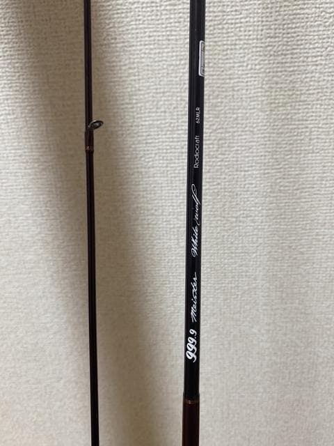 ホワイトウルフ62ML-R