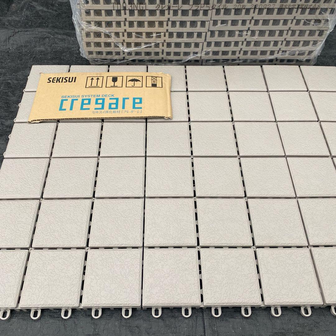 1箱目/ 全3箱 クレガーレ (パグパグ様)100枚セット NGL色