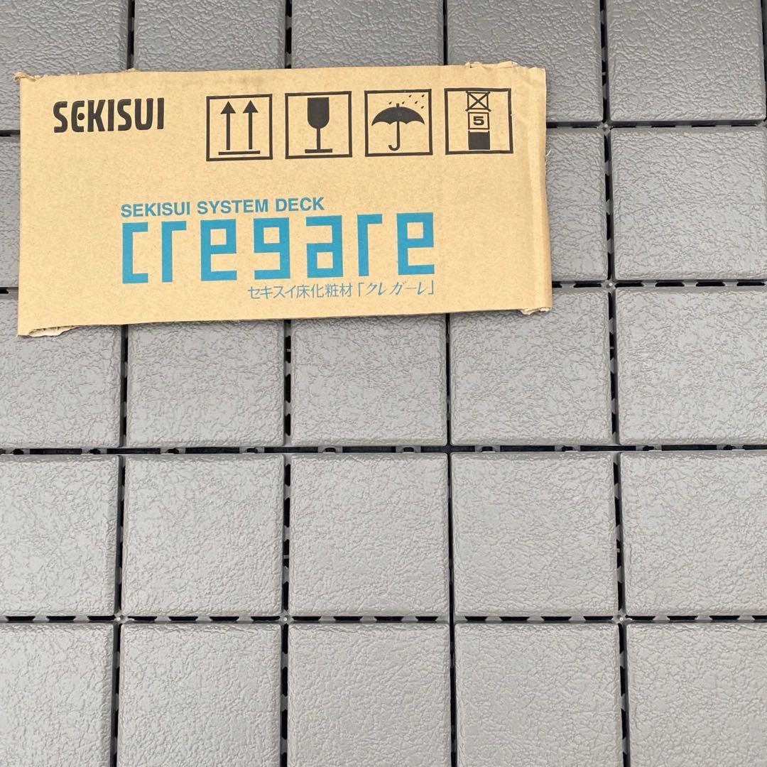 1箱目/ 全3箱 クレガーレ (パグパグ様)100枚セット NGL色