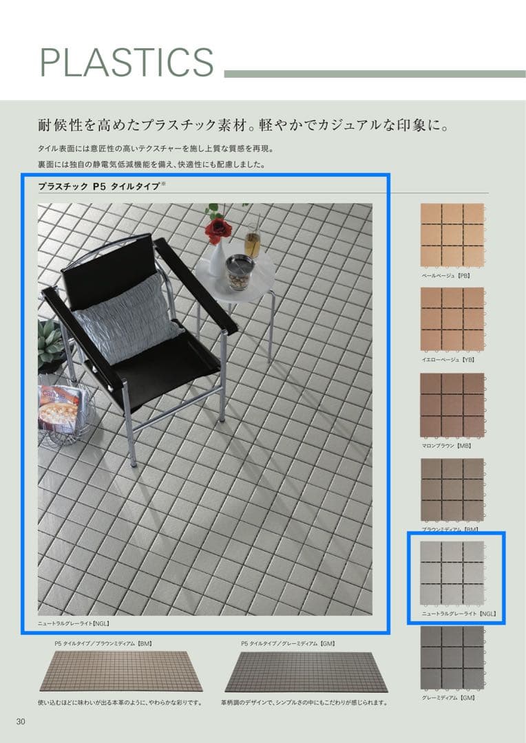 1箱目/ 全3箱 クレガーレ (パグパグ様)100枚セット NGL色