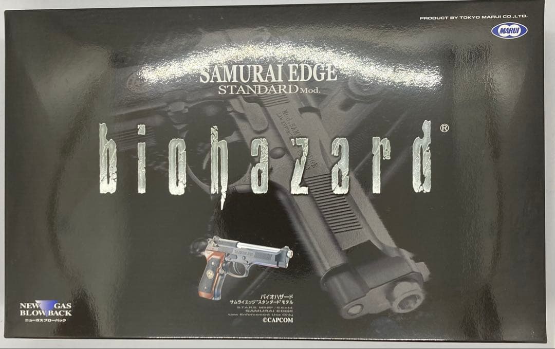 東京マルイ　バイオハザード サムライエッジ　スタンダードモデル