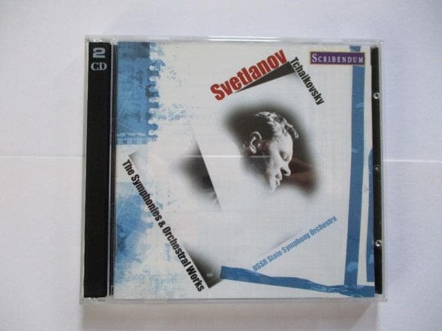 爆演 ソ連時代改竄版 チャイコフスキー１８１２年他 スヴェトラーノフ 録音74