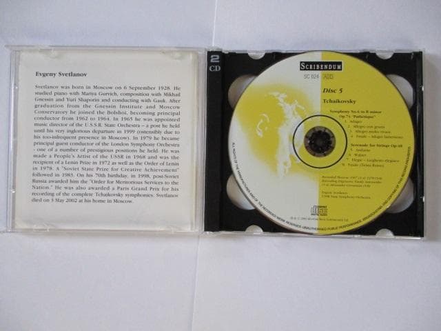 爆演 ソ連時代改竄版 チャイコフスキー１８１２年他 スヴェトラーノフ 録音74