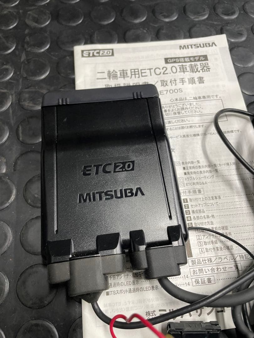ETC 2.0 ミツバサンコーワ MSC-BE700II 二輪 バイク用　別体型