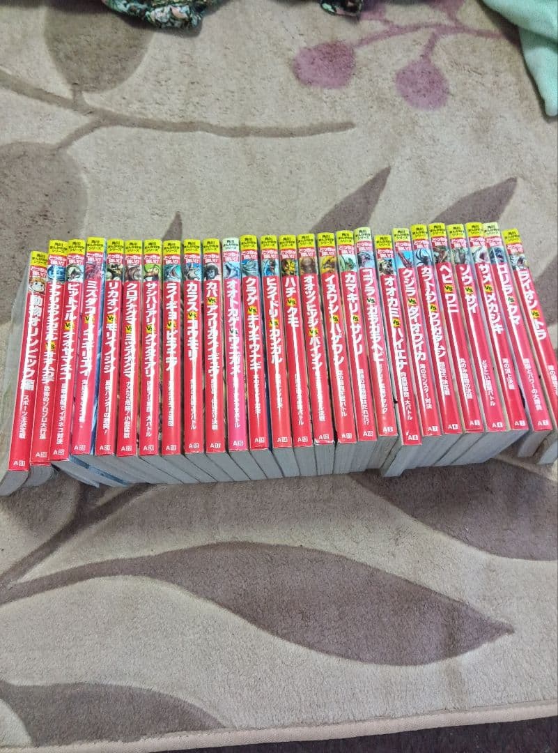 どっちが強い⁉︎ 角川まんが科学シリーズ