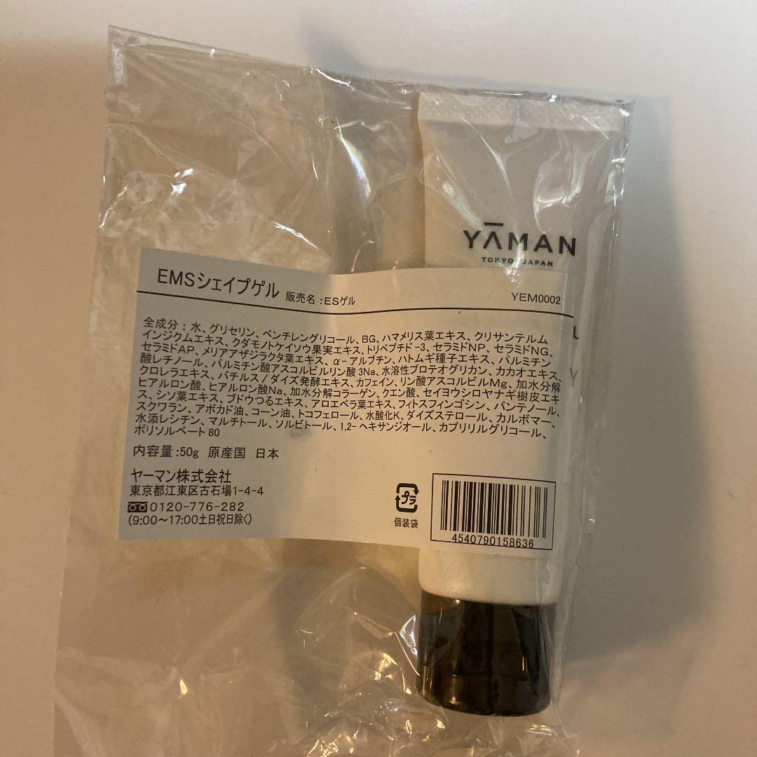 ヤーマン デュアルフォース IB-50T