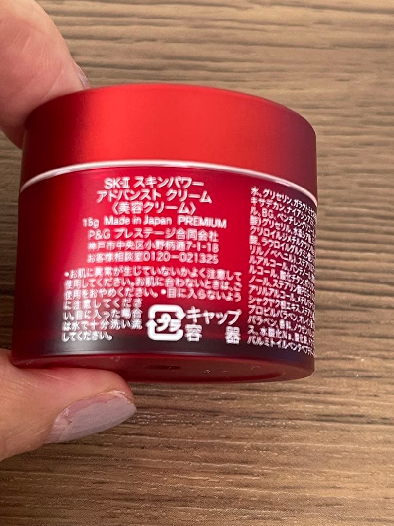 SK-II フェイシャル トリートメント エッセンス & アドバンストクリーム