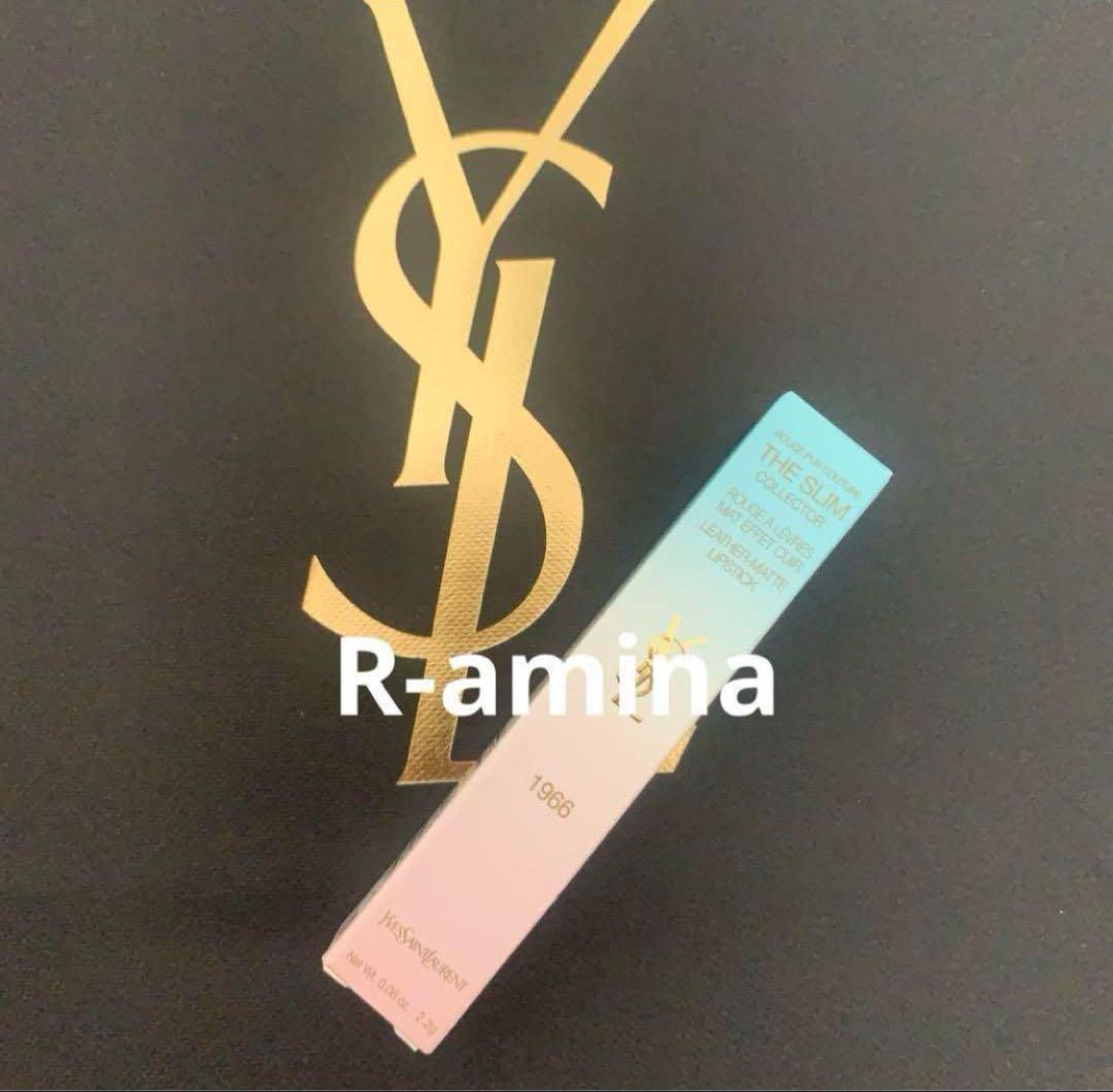 YSLルージュピュールクチュールザスリム＜コレクター＞1966 ルージュ リブレ