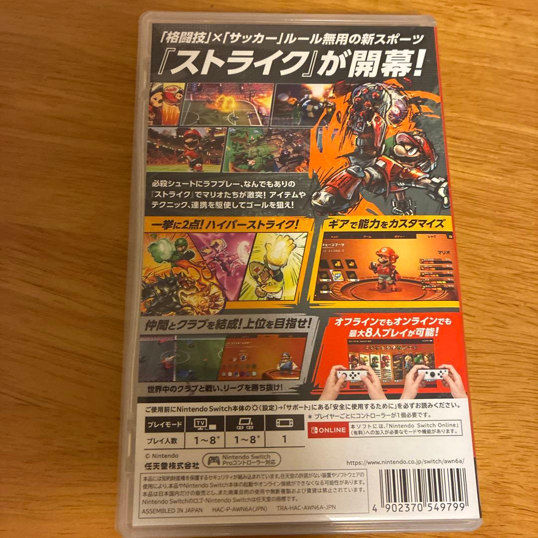 スーパーマリオ 3Dコレクション & マリオストライカーズ バトルリーグ