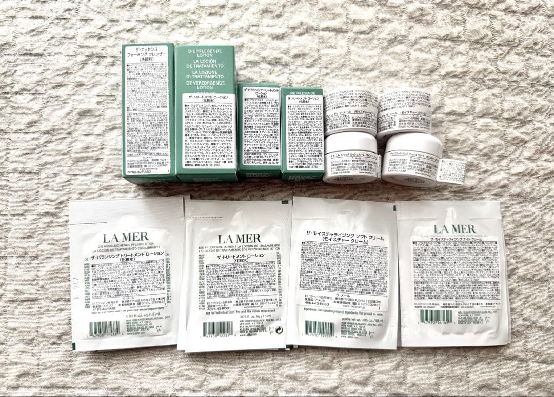 ＊ラメール＊ 巾着付き スキンケア サンプルセット