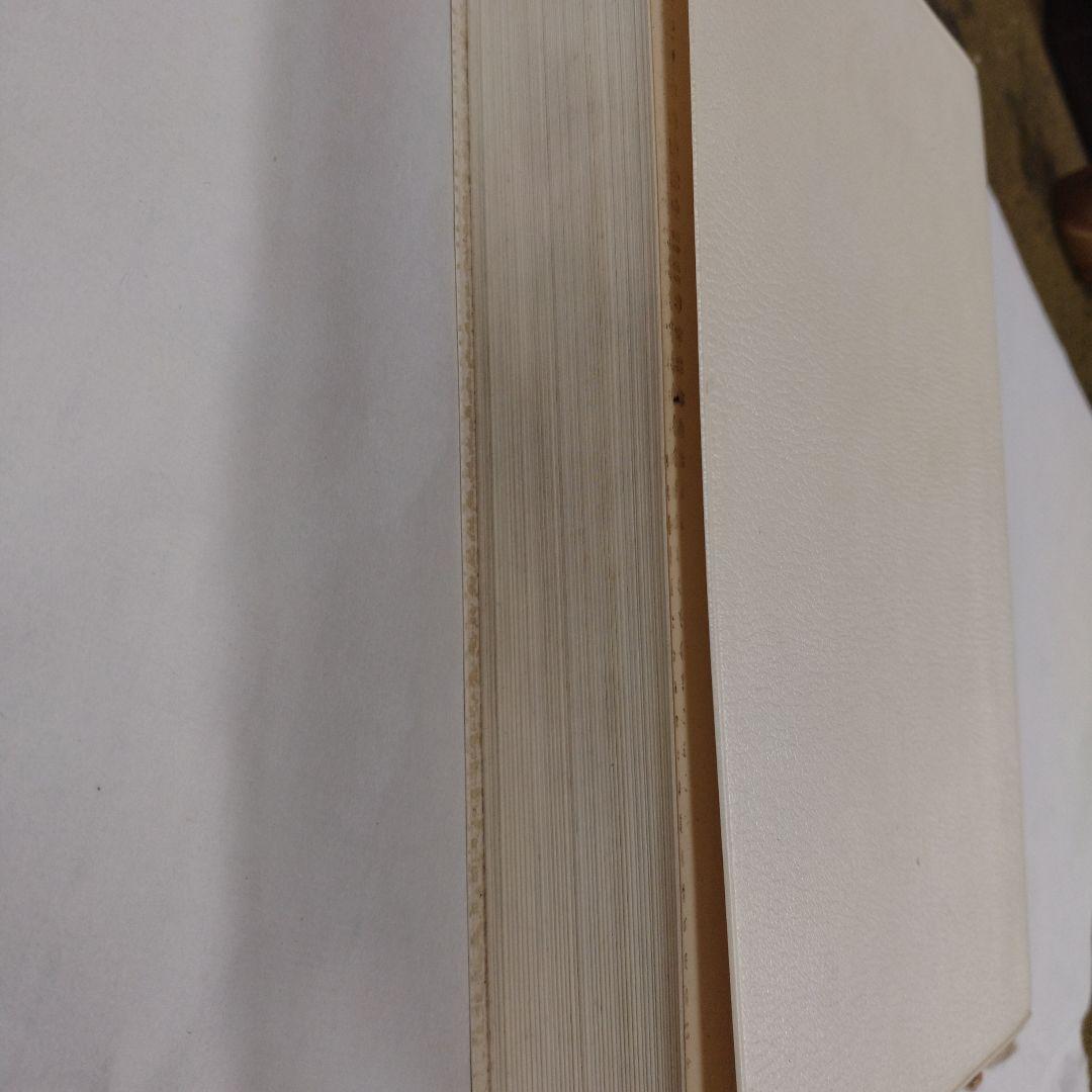 呉昌碩書法字典