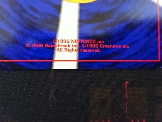 ポケカ ひかるギャラドス 旧裏 No.130 45-MA0607-10