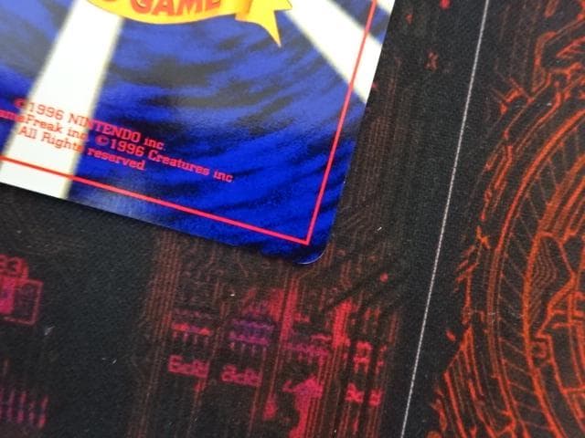 ポケカ ひかるギャラドス 旧裏 No.130 45-MA0607-10