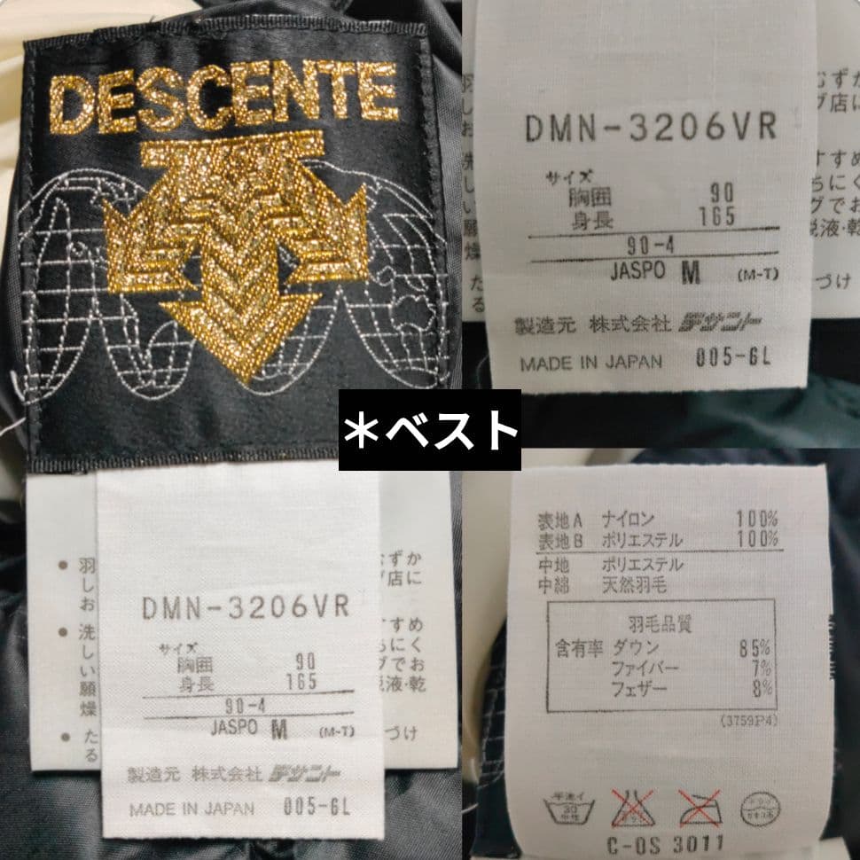 新品 デッドストック デサント 天然羽毛ダウン レトロ ジャケット スキーウェア