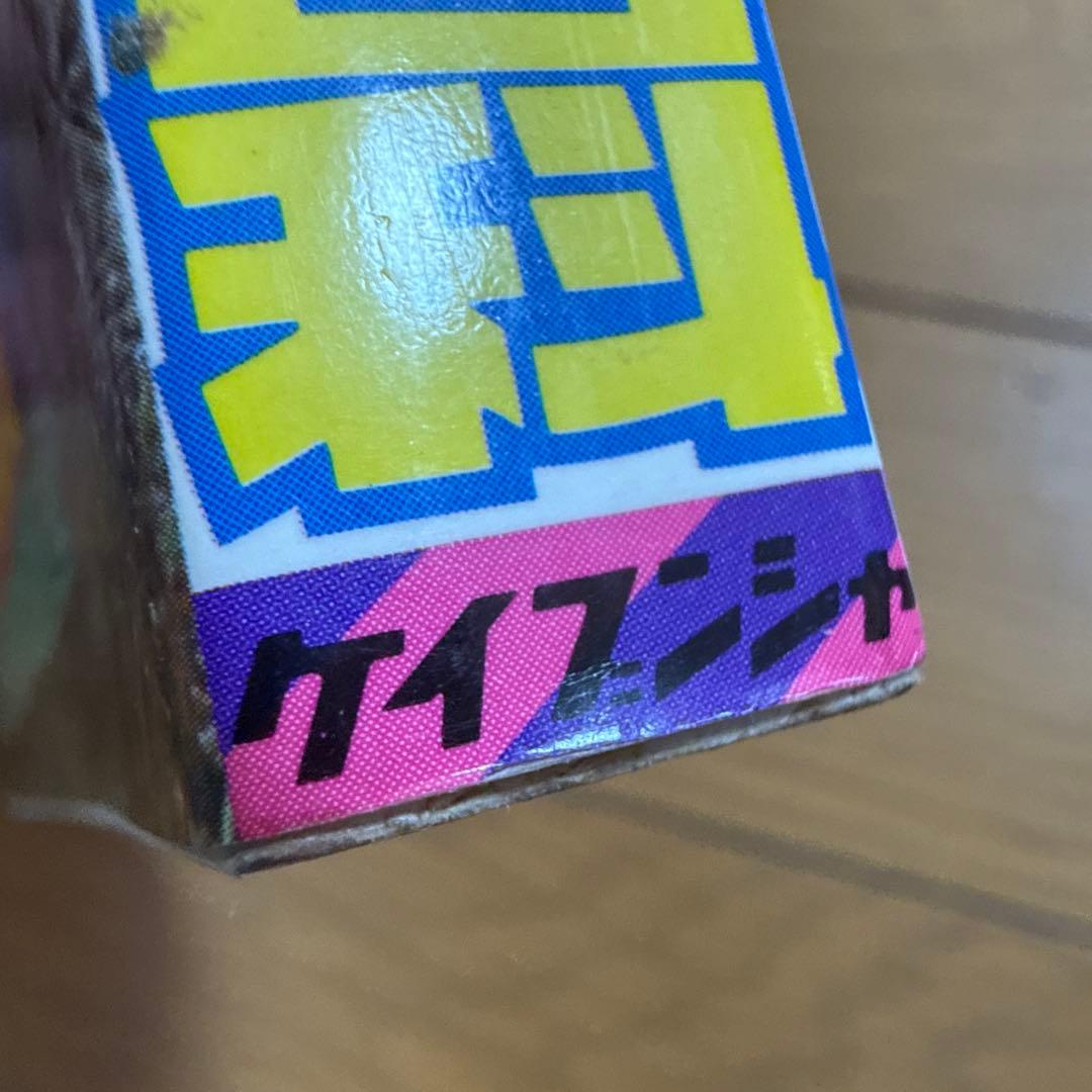 初版 恐怖の心霊体験大百科 宣保愛子 ケイブンシャの大百科 362 怪奇