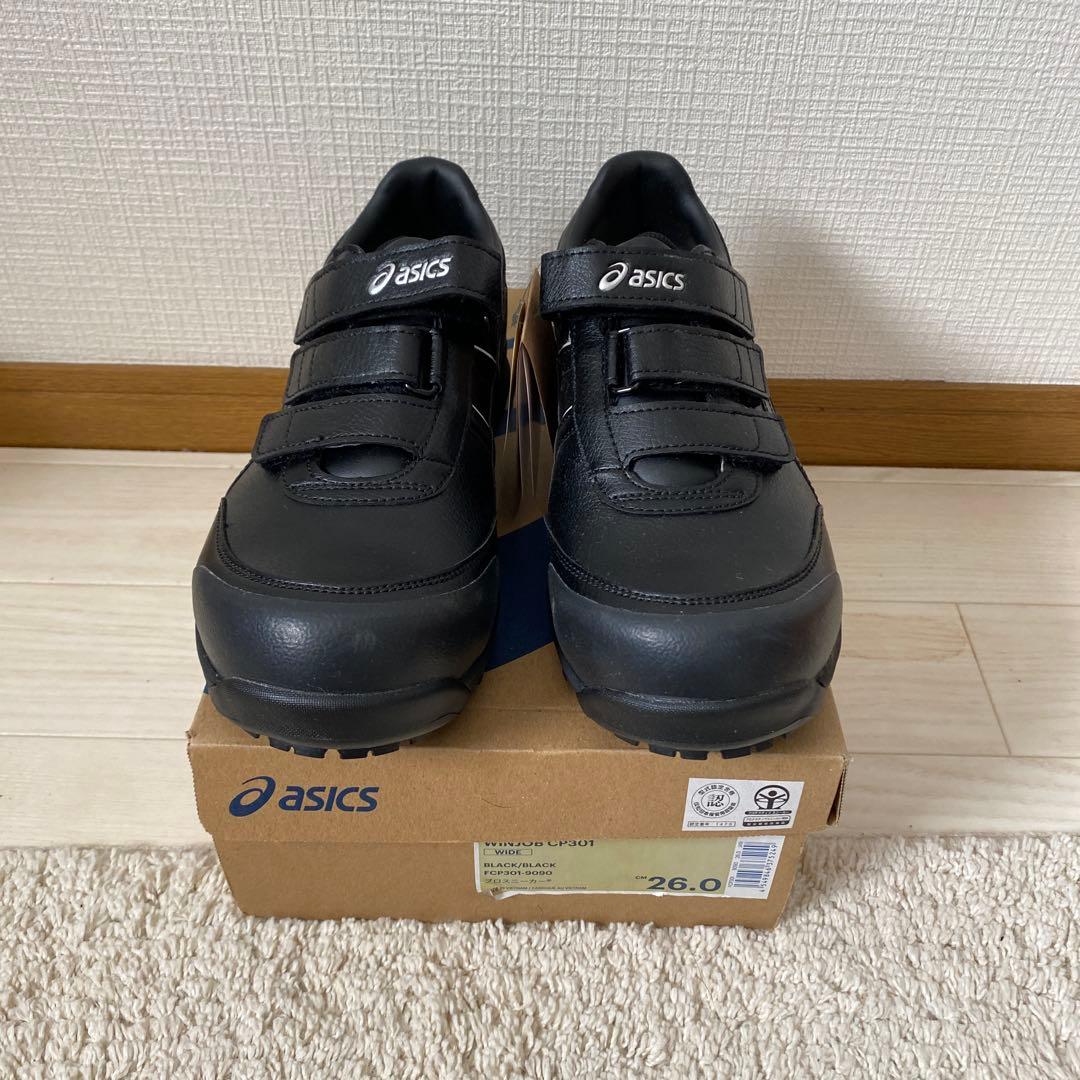 ASICS ベルクロ安全靴 26.0cm ブラック