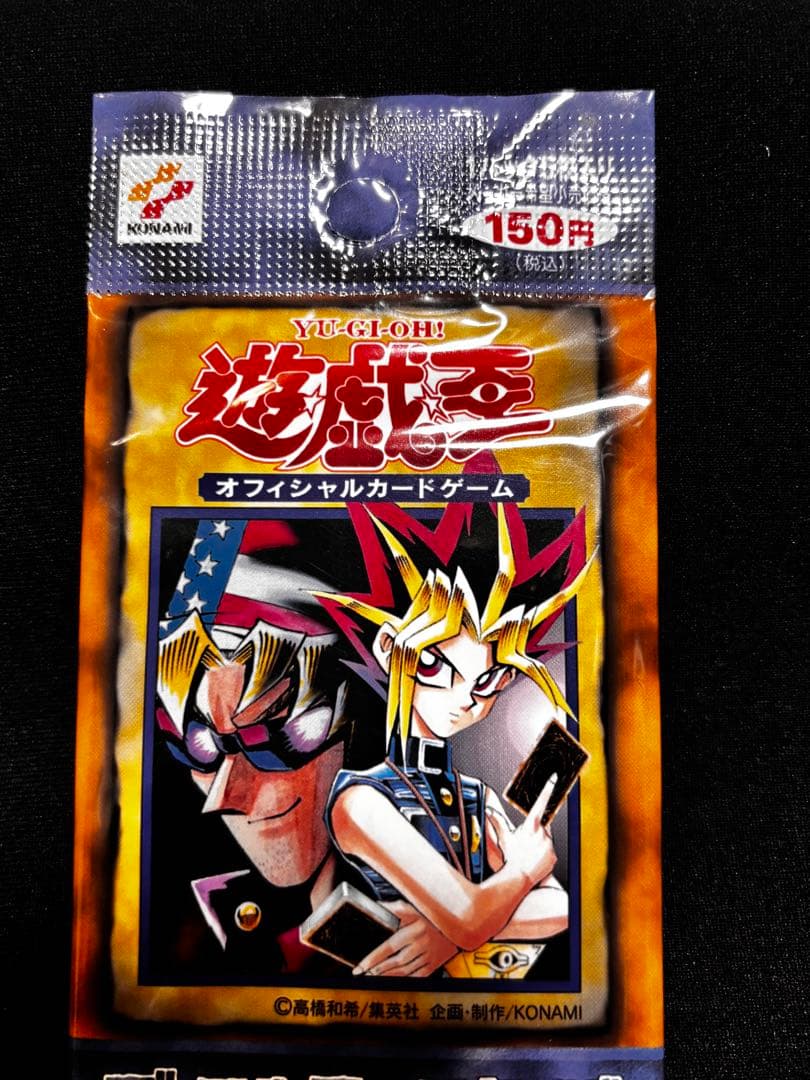 遊戯王 デュエルモンスターズ Vol.7 未開封