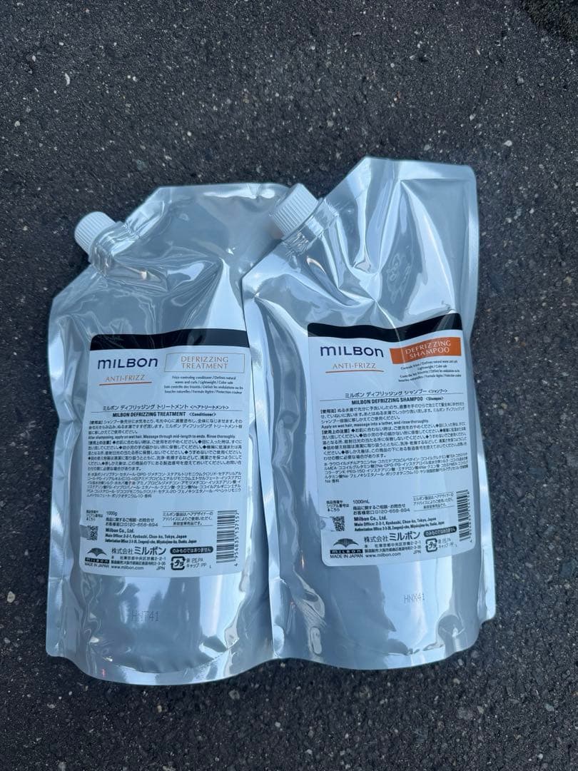 ミルボン　アンチフリッズ　シャンプー1000mlトリートメント1000g