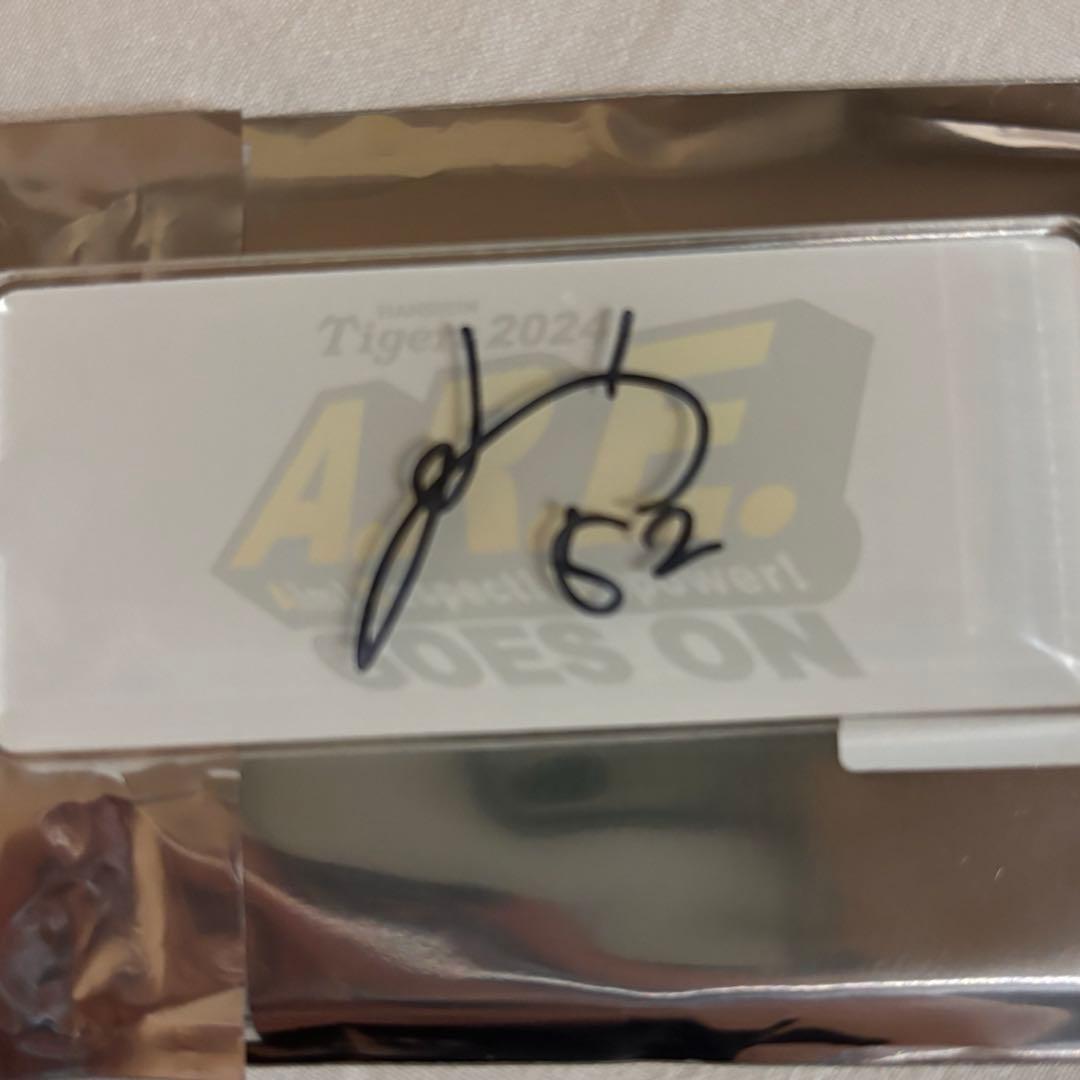 阪神タイガース 山田脩也 直筆サイン ランダム キーホルダー