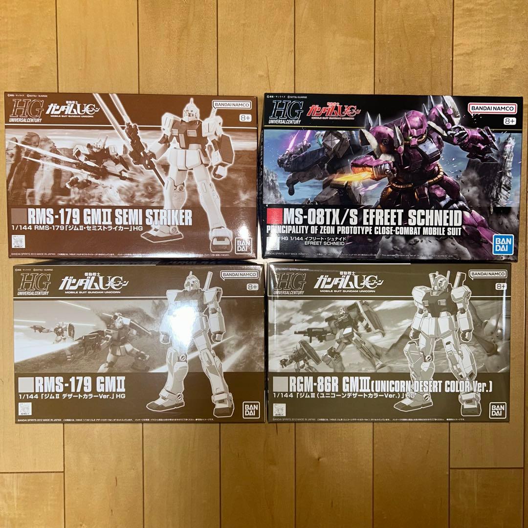 HG イフリートシュナイド ジム 3種セット