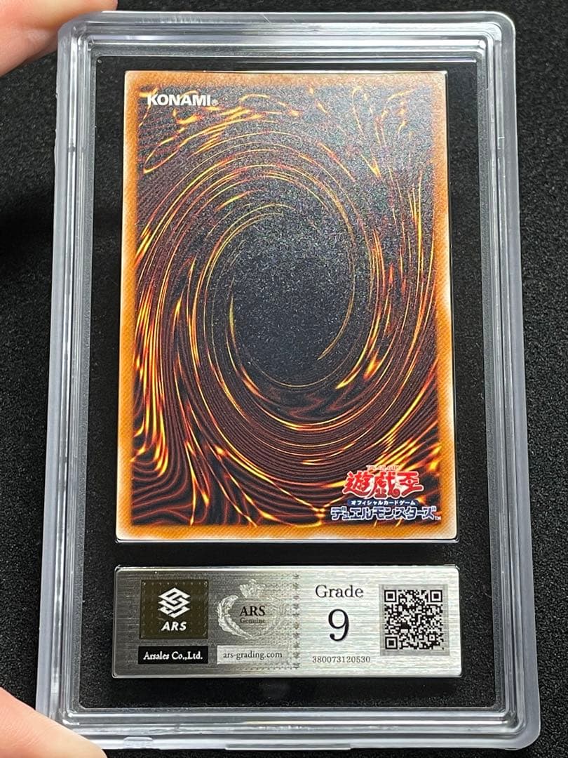 【ARS鑑定9】ブラックデーモンズ レリーフ アルティメット　日版　2001年